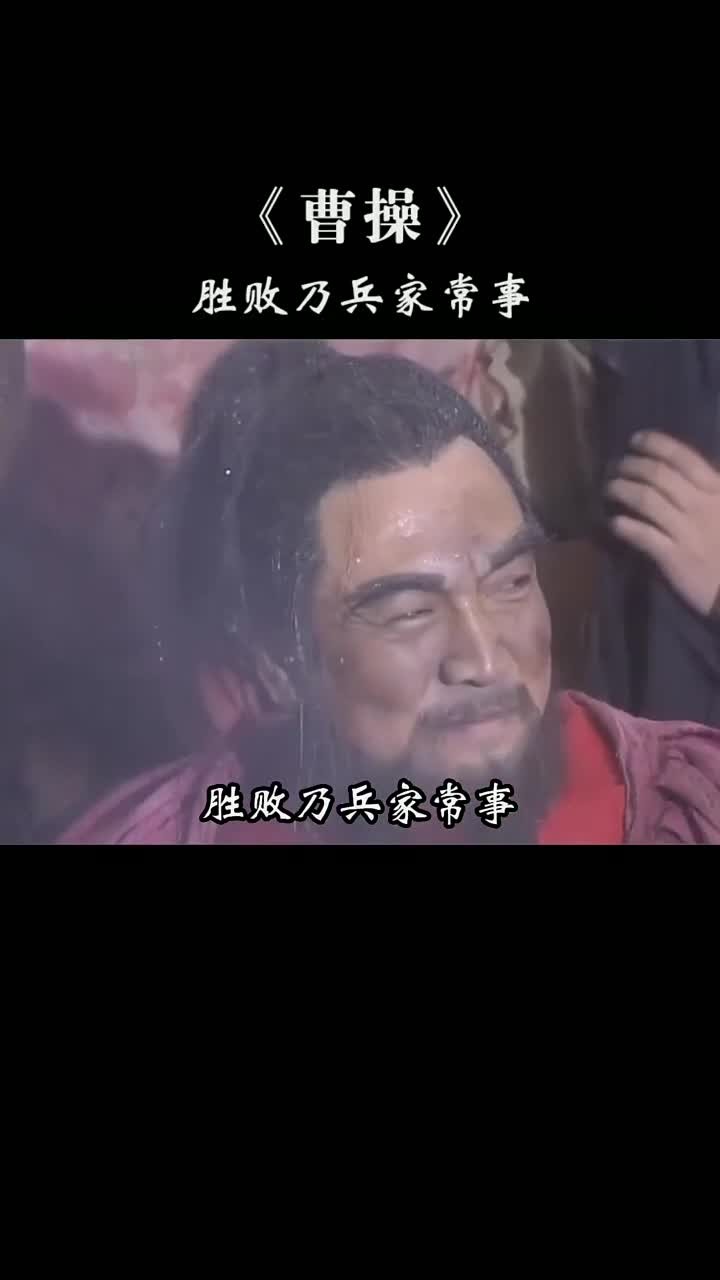 利弊全面！胜败乃兵家常事，总有不同的简单介绍