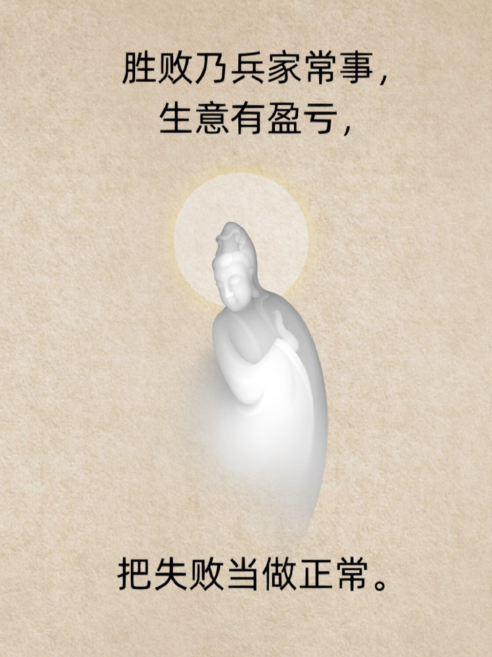 利弊全面！胜败乃兵家常事，总有不同的简单介绍