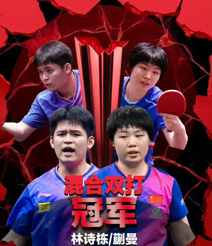 开云体育官网首页-团结协作，球员合力促进比赛交融