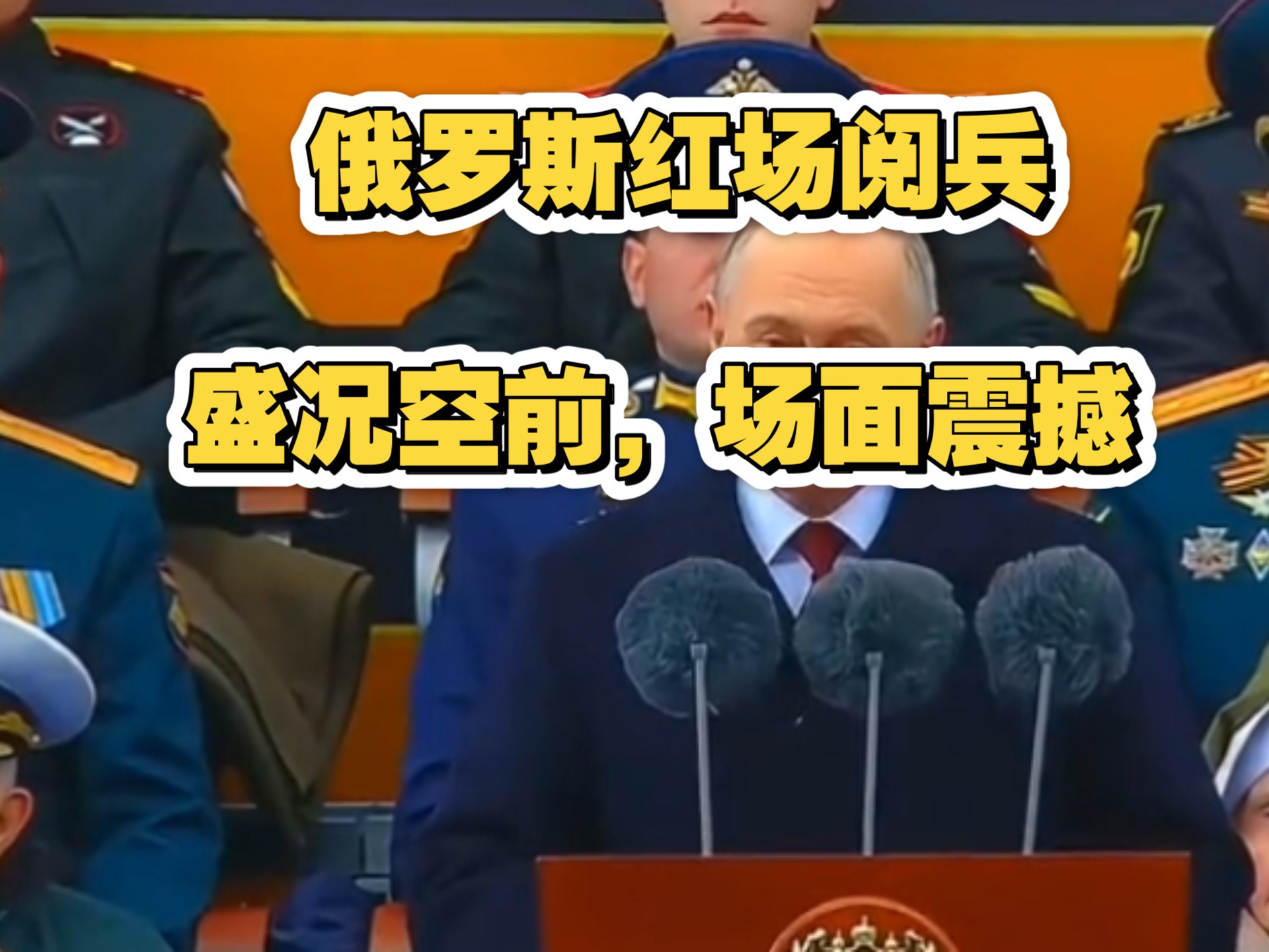 火爆赛季！盛况空前球场变战场