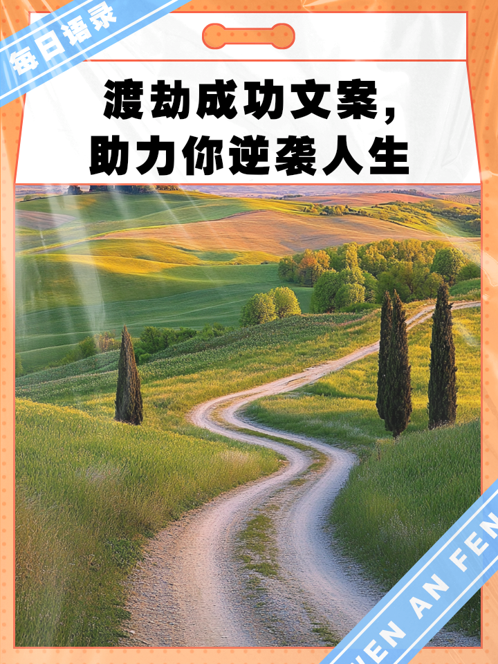 逆袭成功！球队临场发挥，化危为机的简单介绍