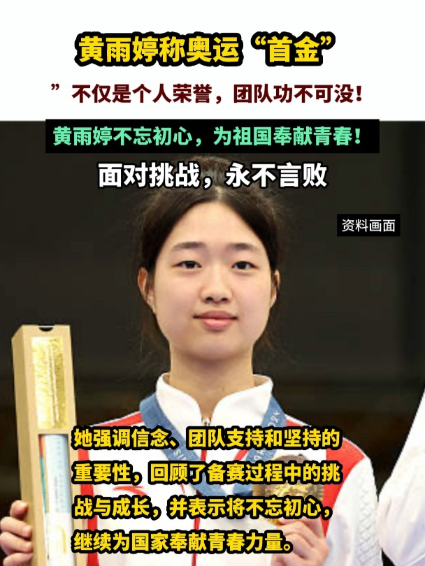 巴塞罗那防线固若金汤，势不可挡！的简单介绍