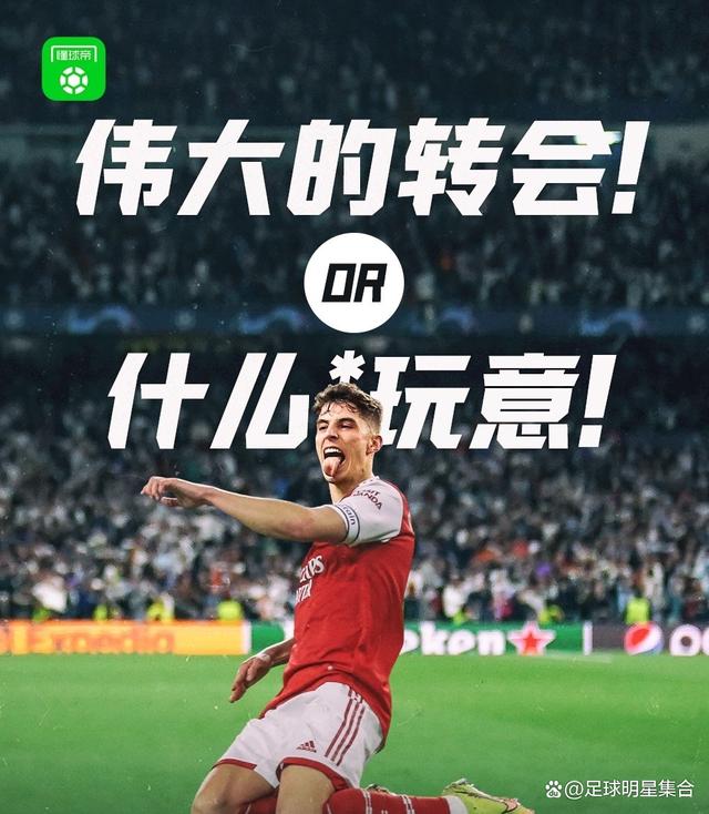 多特蒙德边锋加盟瓦伦西亚，寻求更多比赛机会