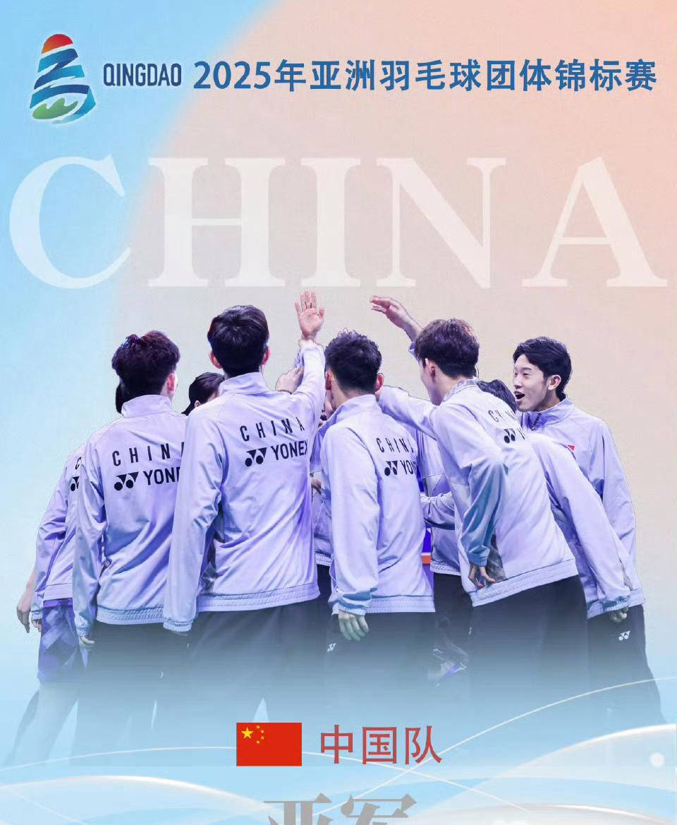 丹麦队伍在团体赛中表现强势斩获金牌