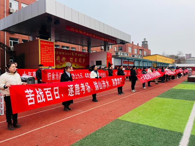 冲刺胜利！球队备战全力以赴
