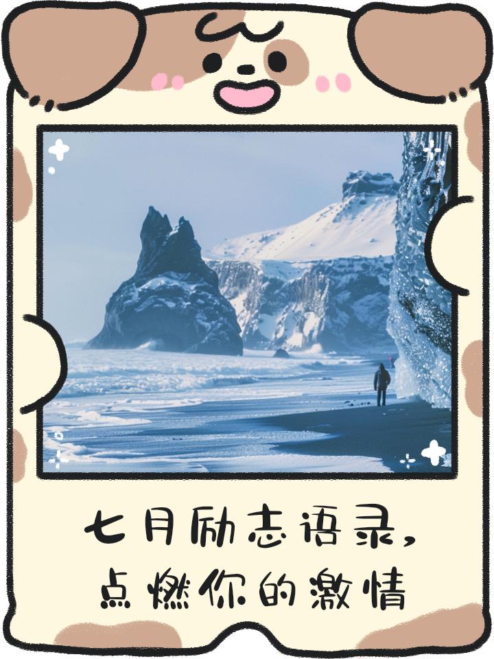 关于伯克：亚洲夜战，燃烧激情与梦想前行的信息
