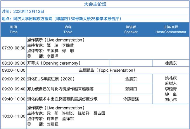 开云体育官网首页-包含体育界热点：CBA联赛复赛方案持续研究的词条