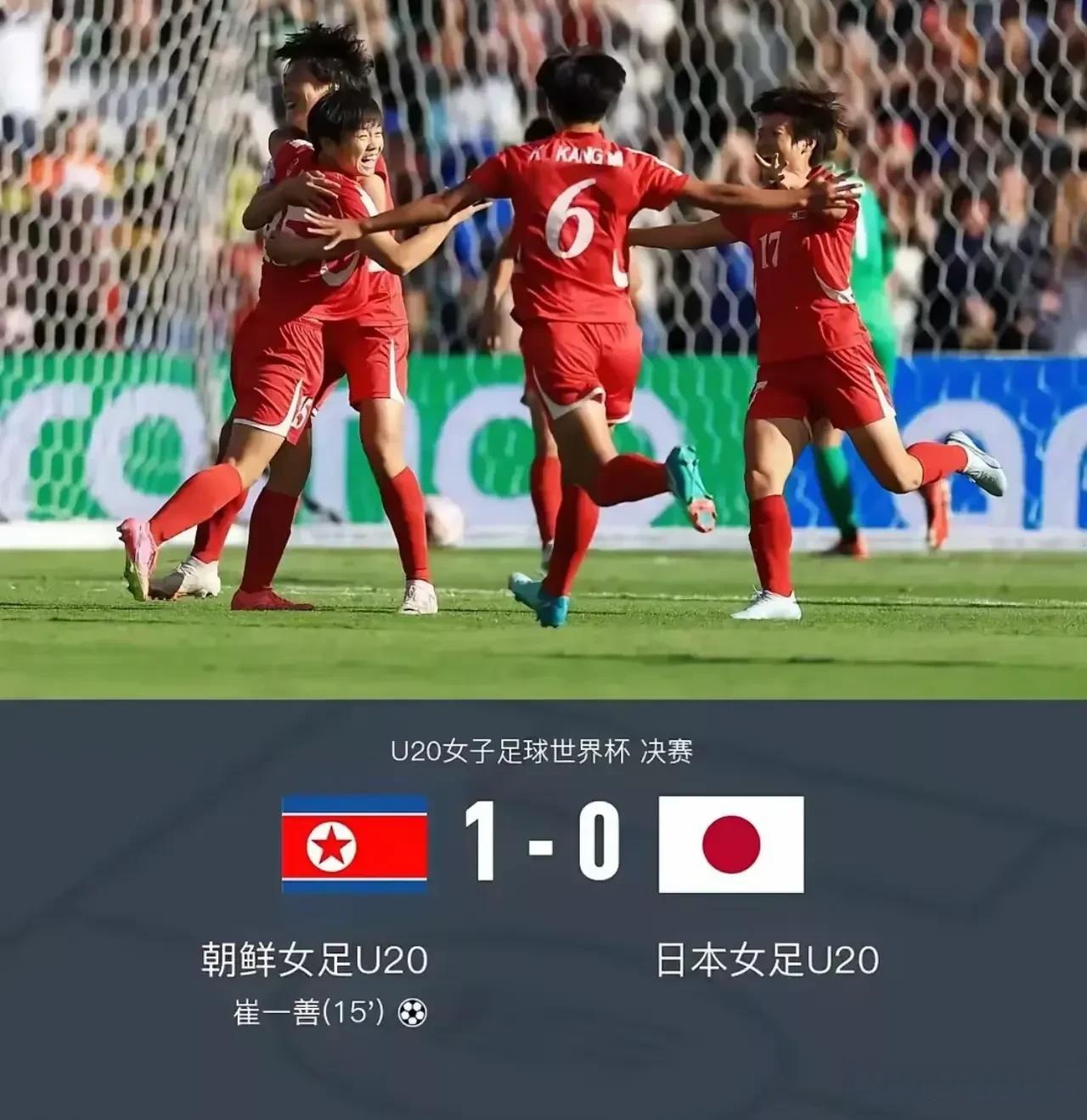 朝鲜女足全取九分，晋级亚洲杯四强赛的简单介绍