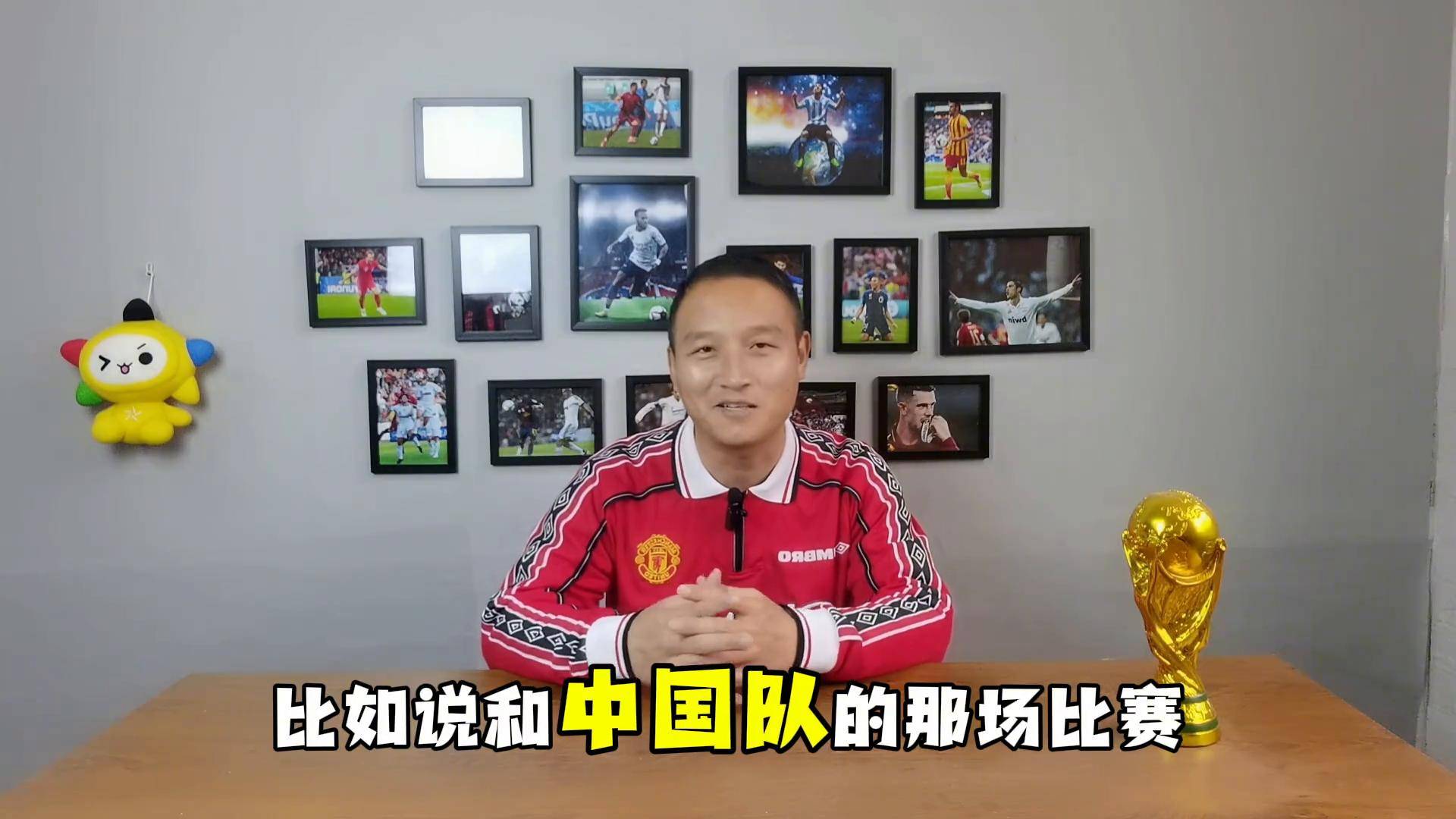 开云体育在线入口-关于争夺金杯！国际比赛中球员的拼搏精神的信息