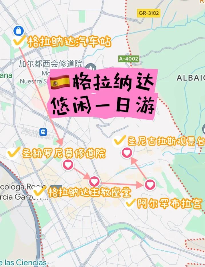 塞维利亚大胜格拉纳达，追赶前四的简单介绍