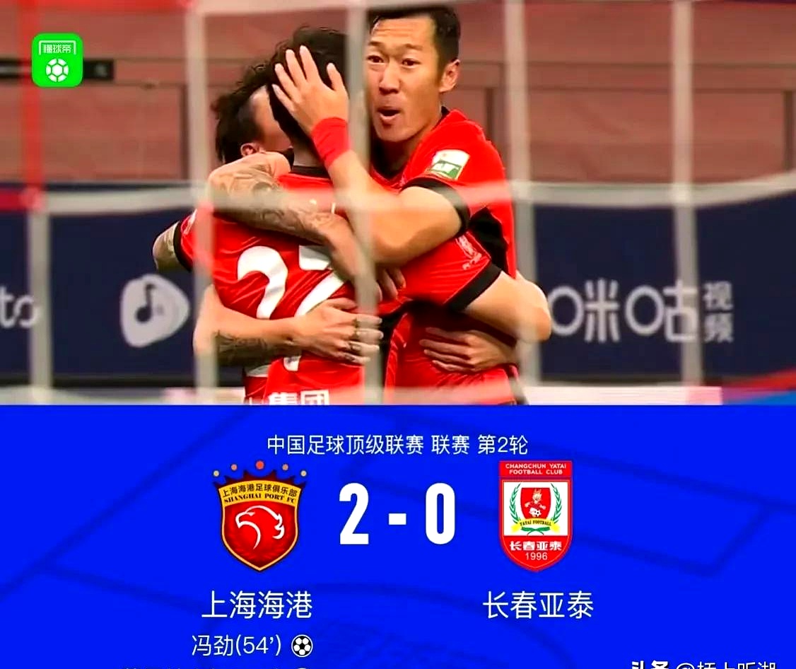 关于上港主帅痛失两主力，如何应对后续挑战？的信息