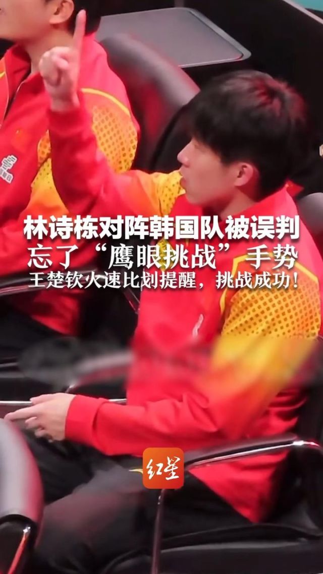 韩国队将应对强大挑战