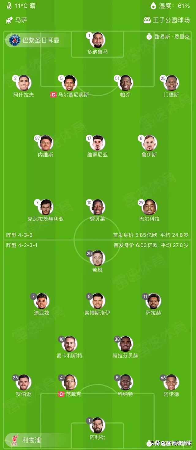 云开体育官方网站-关于利物浦世纪大战晋级，欧冠冠军梦不再遥远的信息