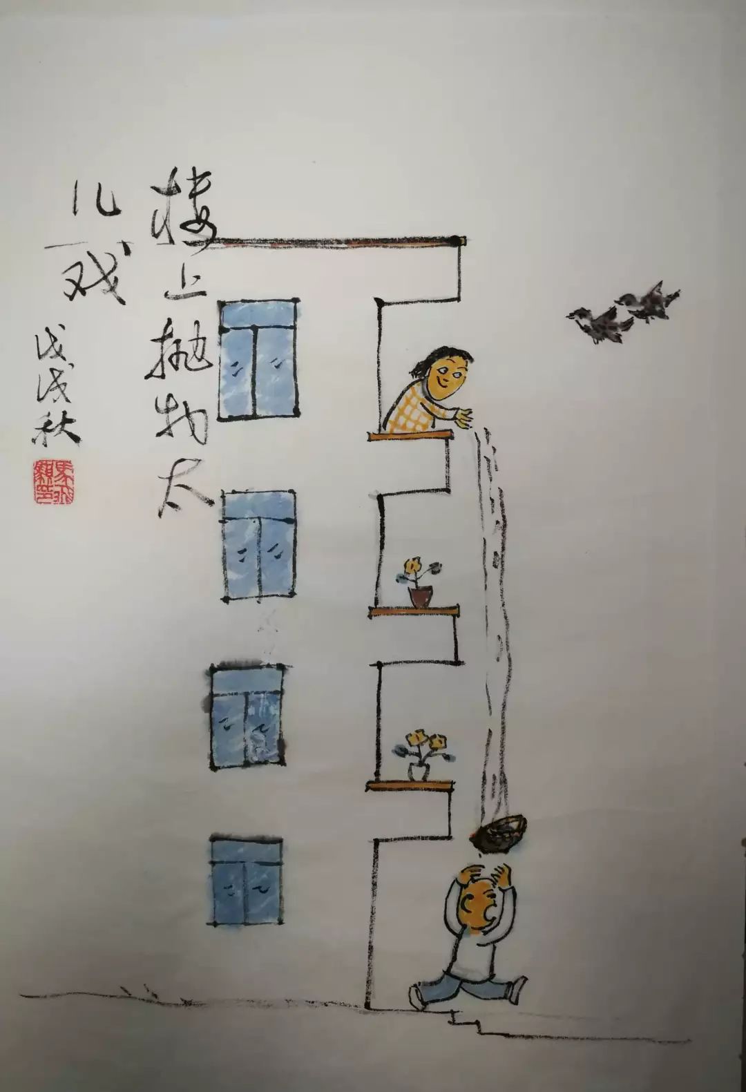 开云体育官网入口网页-汕尾水泥战况激烈，悬念丛生拼搏角逐