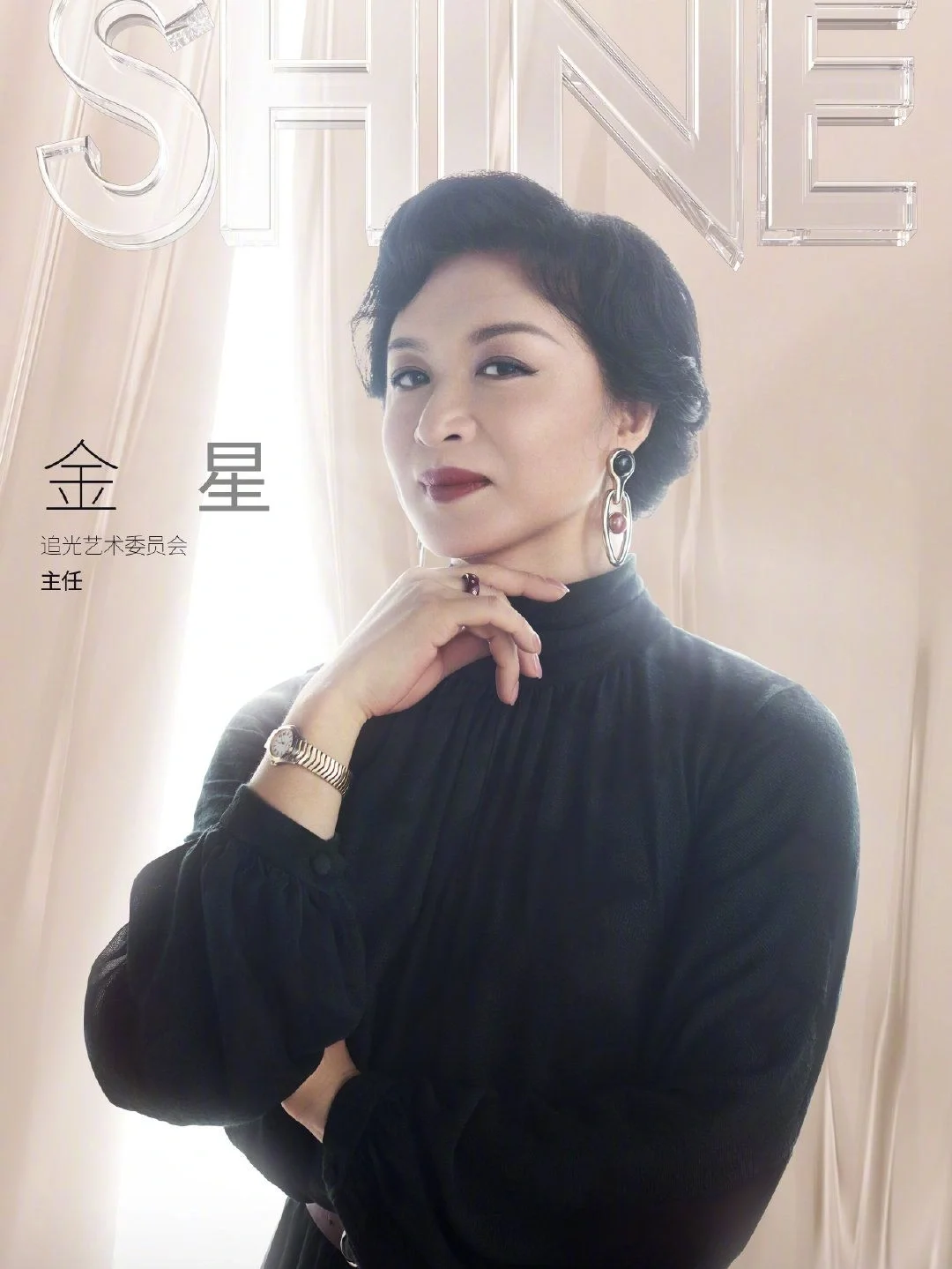 包含唐山金星：稳扎稳打迈向成功的词条