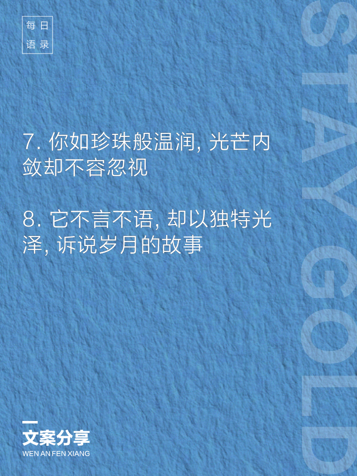 千锤百炼，终见硝烟散去，真正胜者将尽显风采的简单介绍
